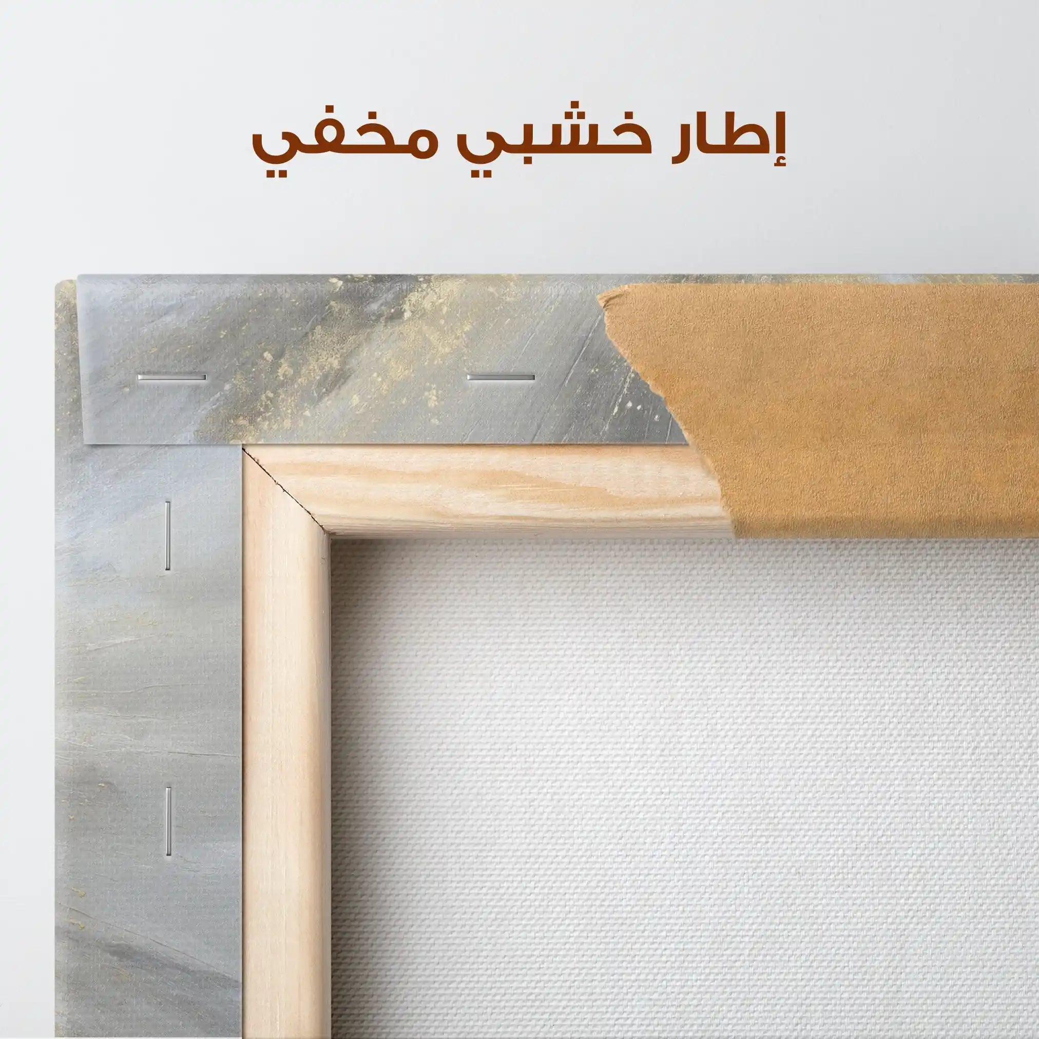 Abstract 883 Canvas Art 60 x 60 cm / Stretched on hidden frame