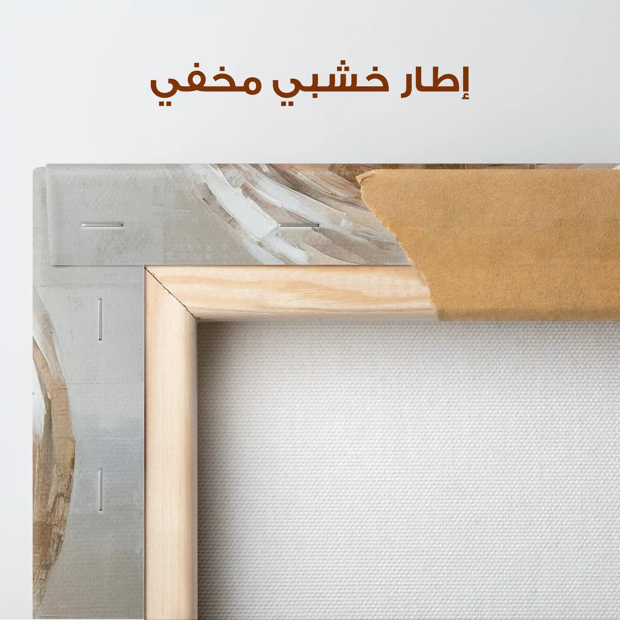 Abstract 885 Canvas Art 60 x 60 cm / Stretched on hidden frame