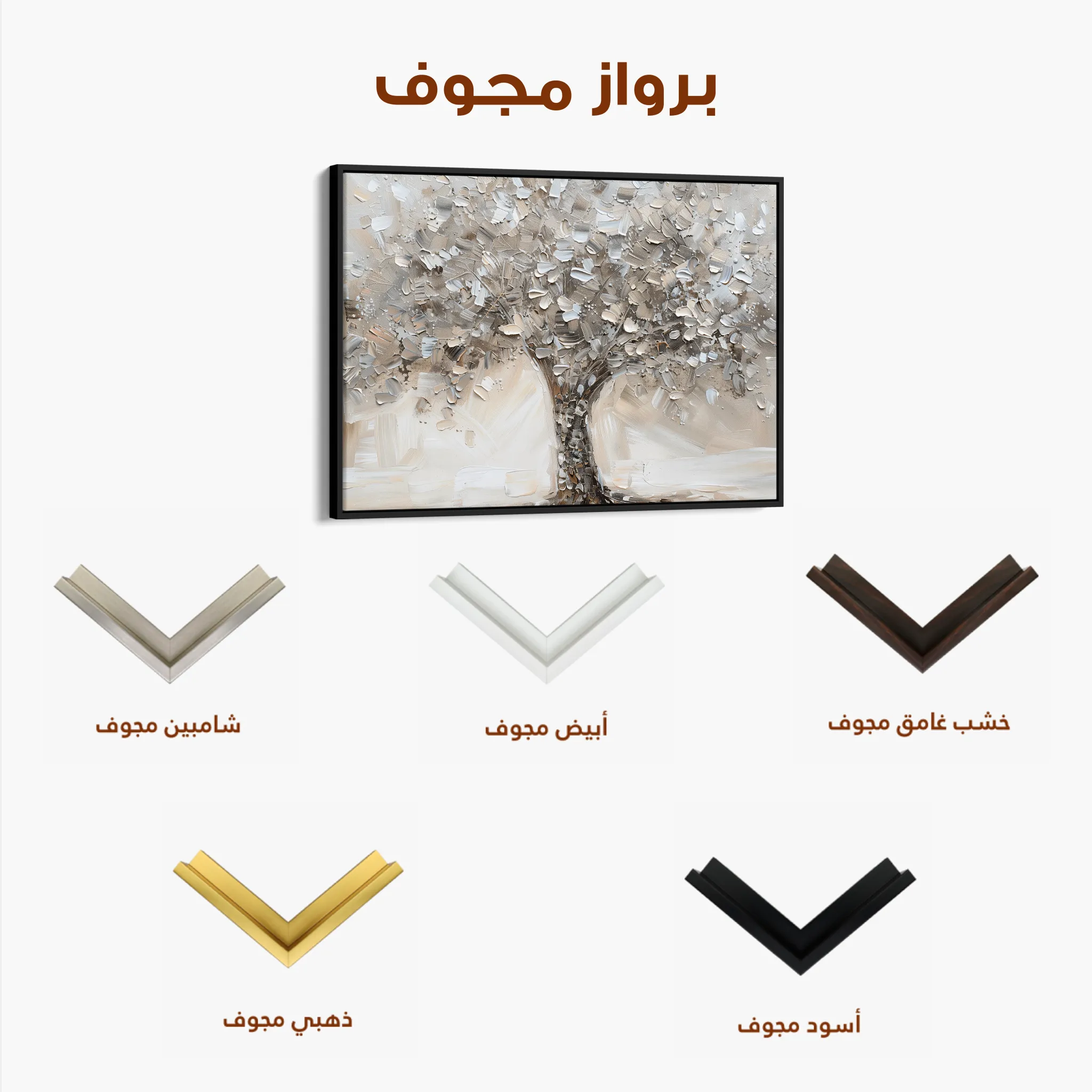 Floral Canvas Wall Art WAD889-F 90 x 60 cm / Stretched on hidden frame