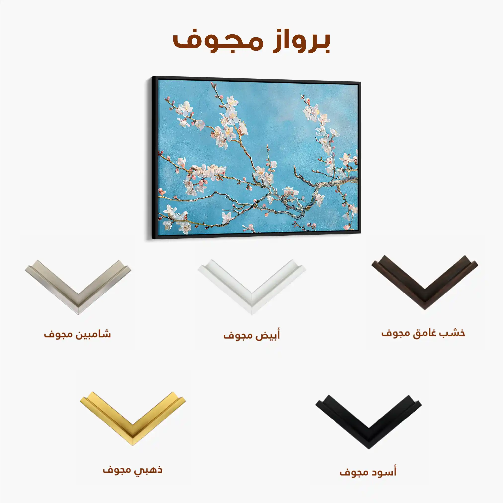 Floral Canvas Wall Art WAD892-F 90 x 60 cm / Stretched on hidden frame