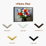 Floral Canvas Wall Art WAD893-F 90 x 60 cm / Stretched on hidden frame