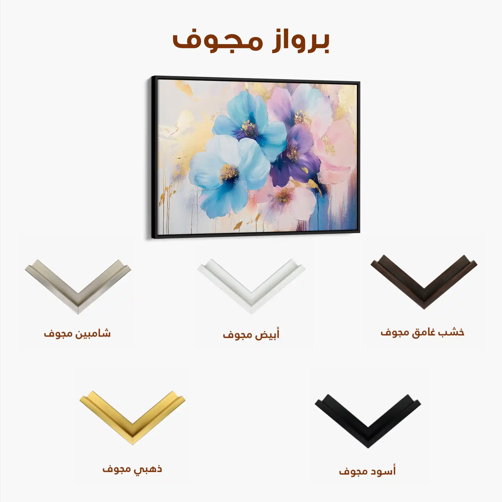 Floral Canvas Wall Art WAD894-F 90 x 60 cm / Stretched on hidden frame