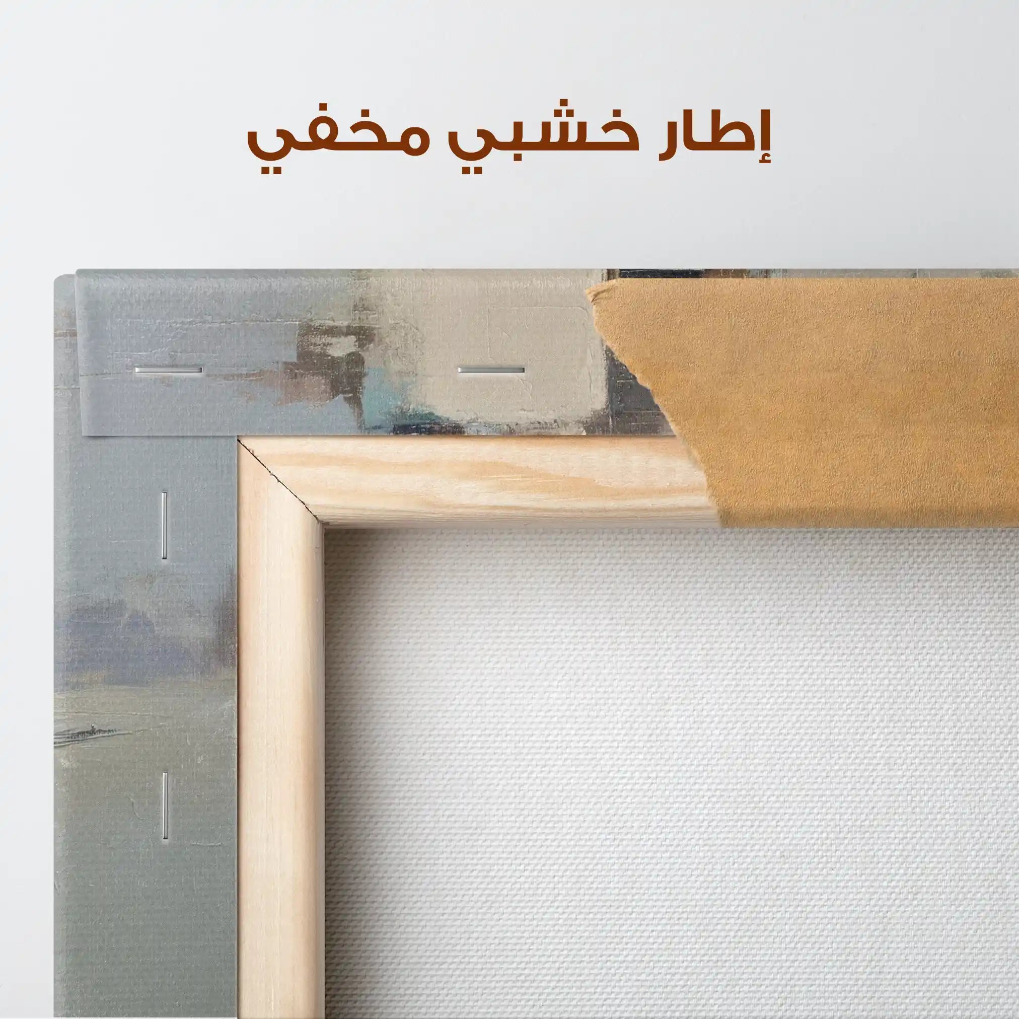 Abstract 896 Canvas Art 60 x 60 cm / Stretched on hidden frame