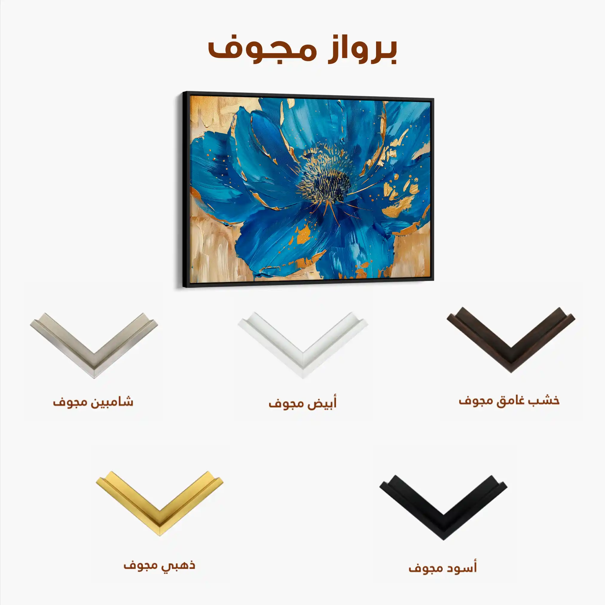 Floral Canvas Wall Art WAD897-F 90 x 60 cm / Stretched on hidden frame