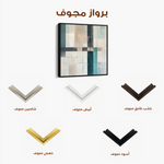 Abstract 898 Canvas Art 60 x 60 cm / Stretched on hidden frame