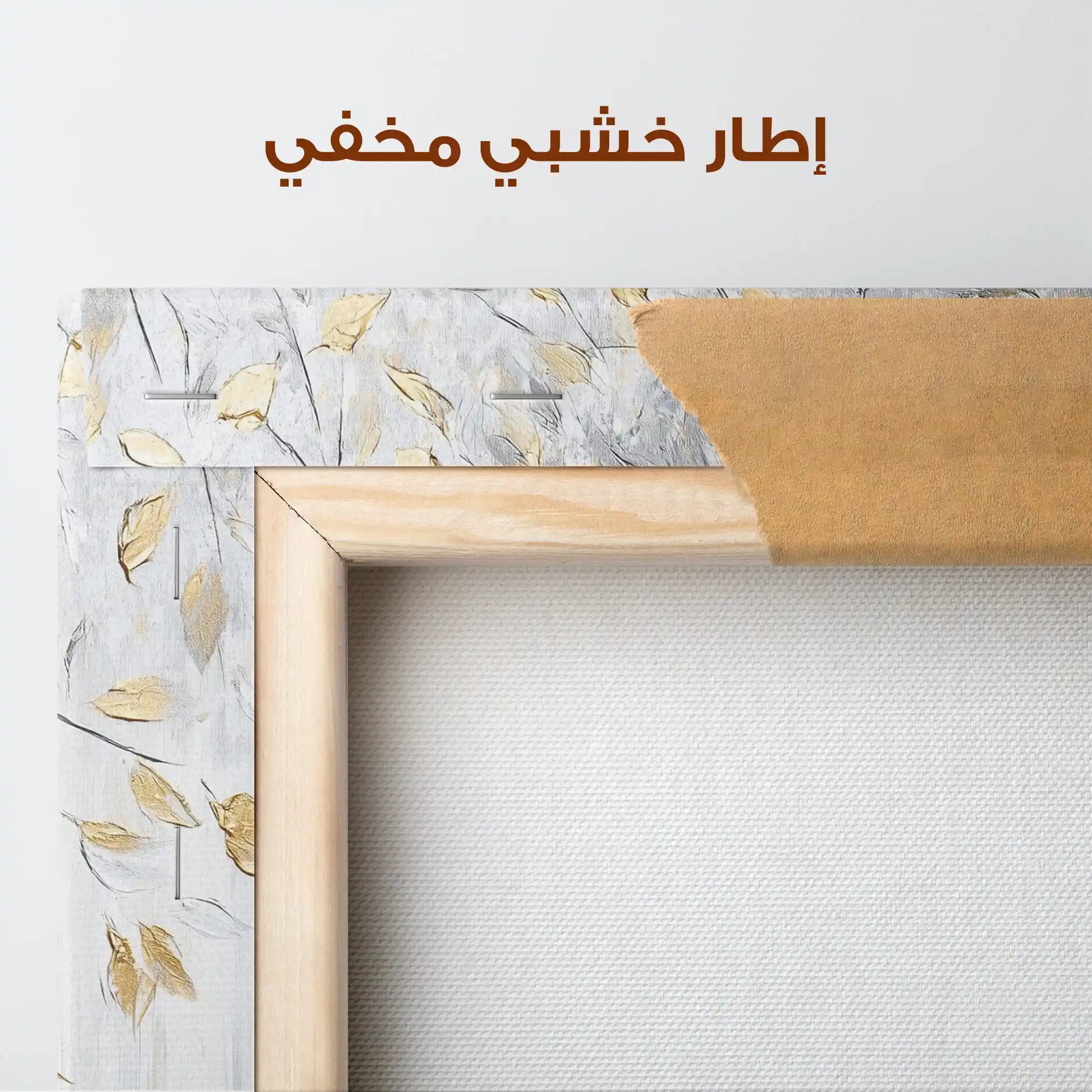 Floral Canvas Wall Art WAD898-F 90 x 60 cm / Stretched on hidden frame