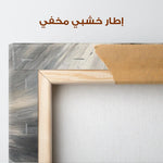 Abstract 900 Canvas Art 60 x 60 cm / Stretched on hidden frame