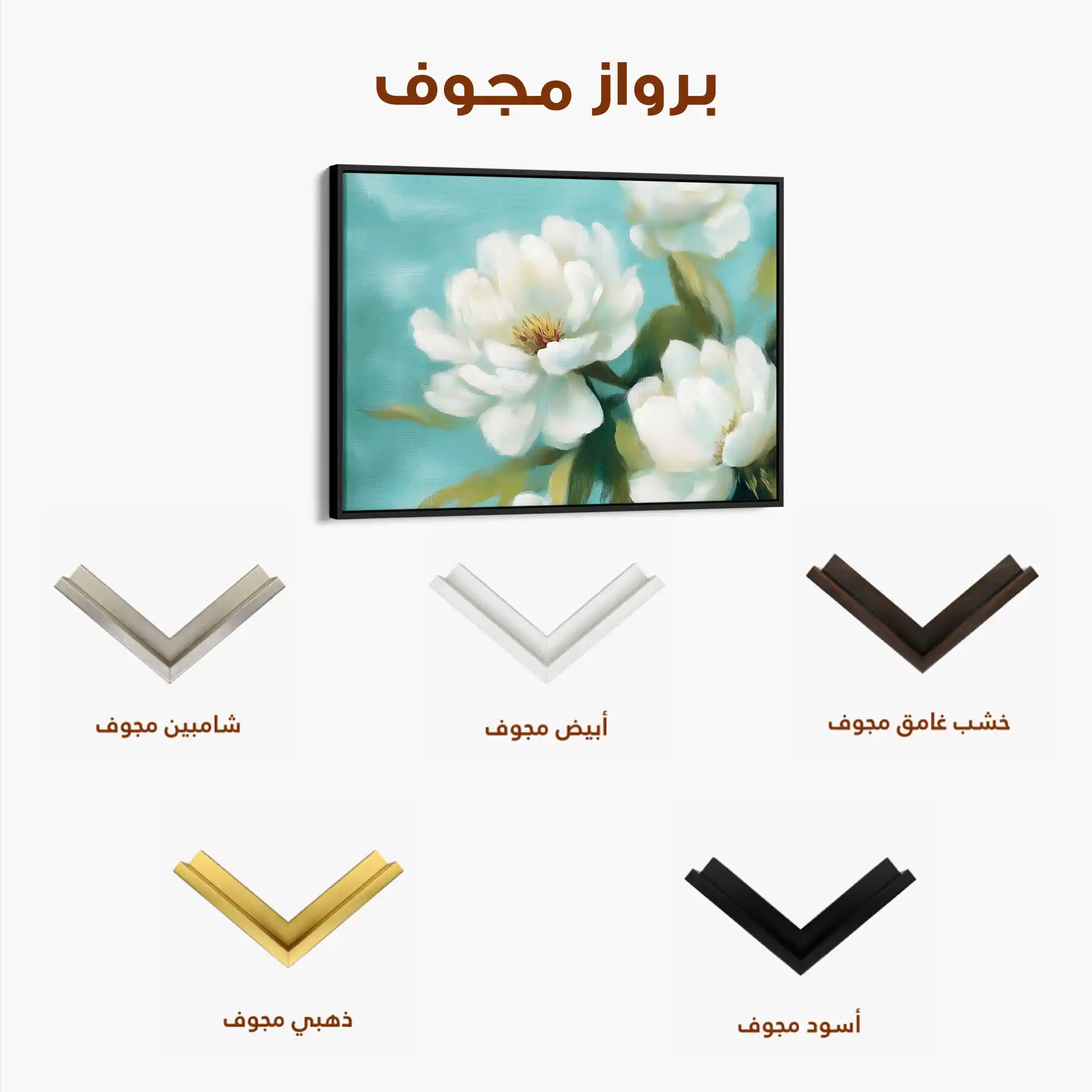 Floral Canvas Wall Art WAD900-F 90 x 60 cm / Stretched on hidden frame