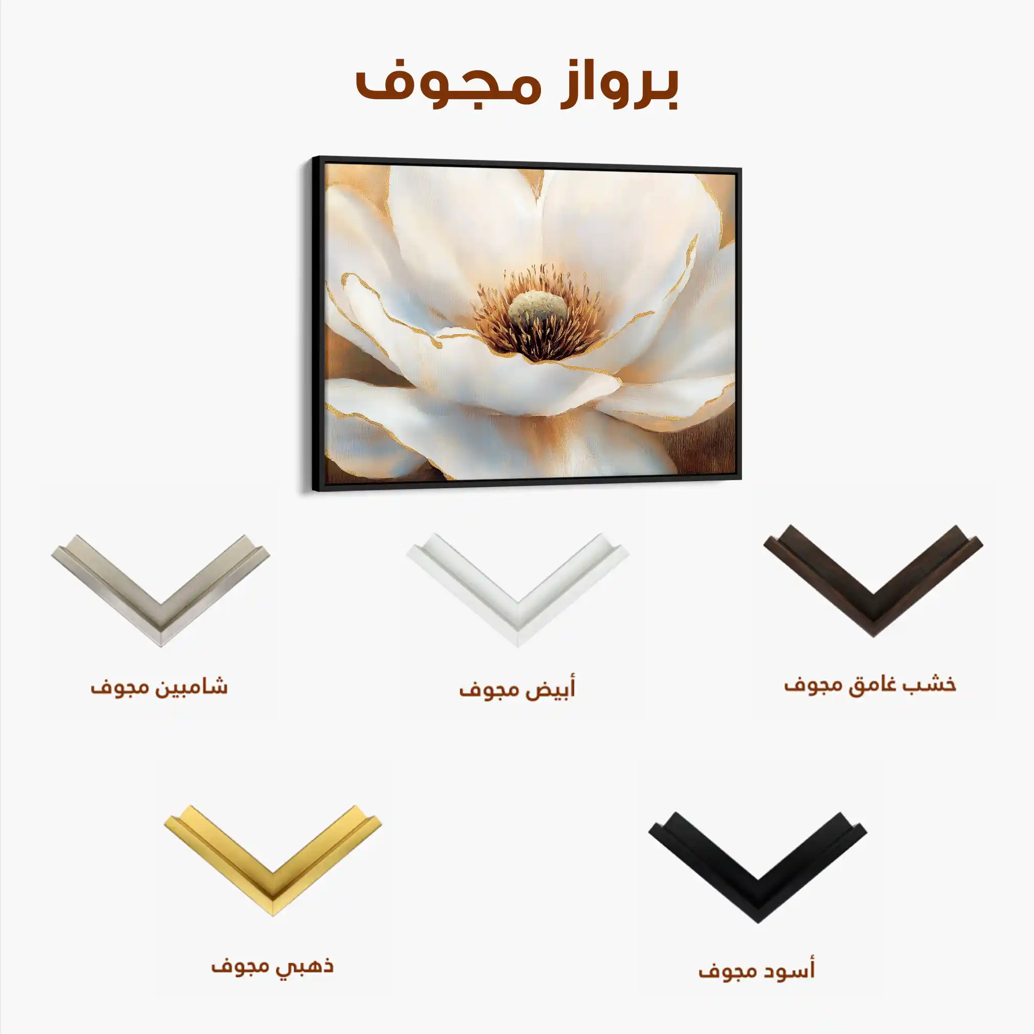 Floral Canvas Wall Art WAD901-F 90 x 60 cm / Stretched on hidden frame