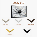 Floral Canvas Wall Art WAD904-F 90 x 60 cm / Stretched on hidden frame