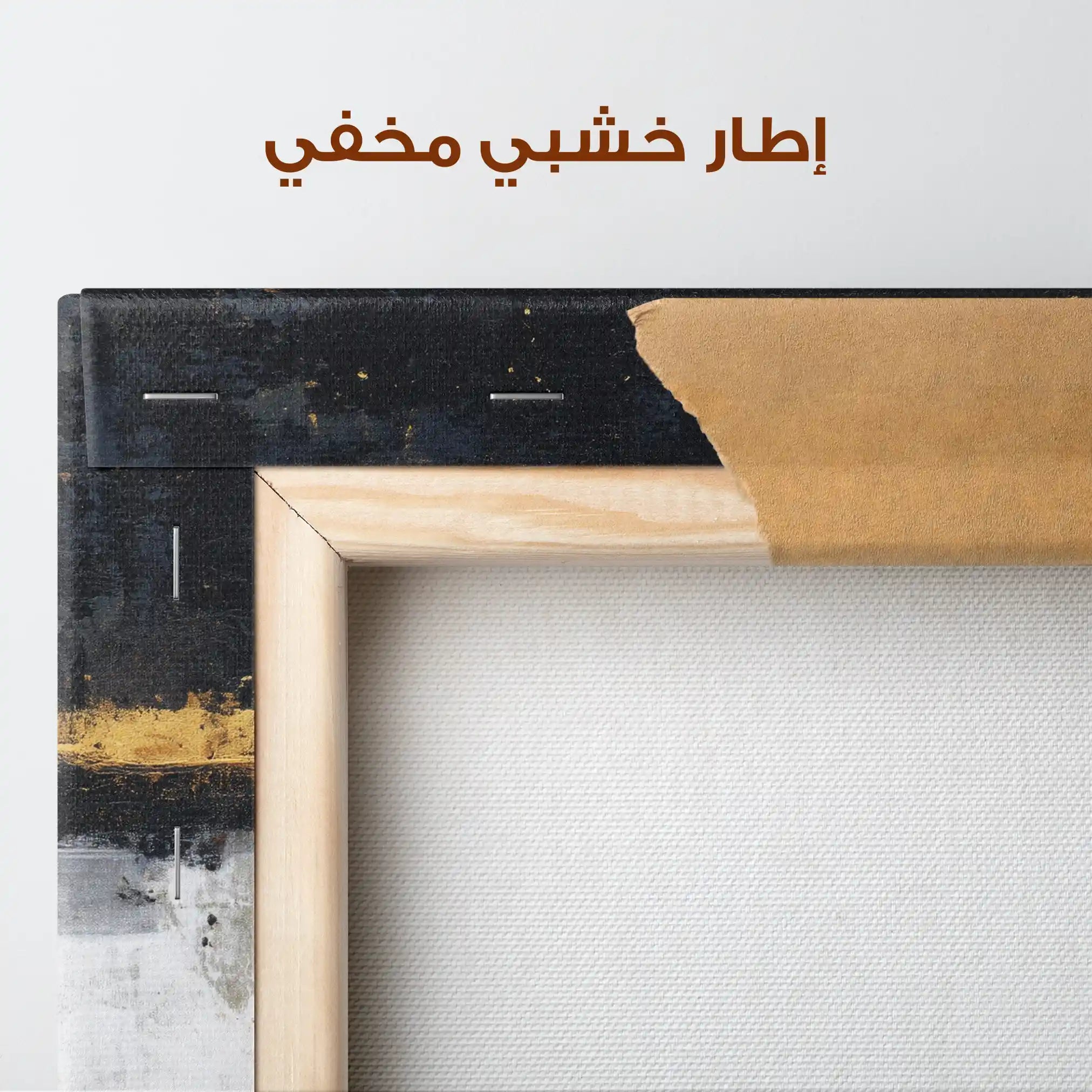 Abstract 905 Canvas Art 60 x 60 cm / Stretched on hidden frame