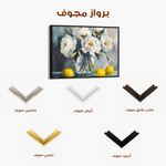 Floral Canvas Wall Art WAD905-F 90 x 60 cm / Stretched on hidden frame