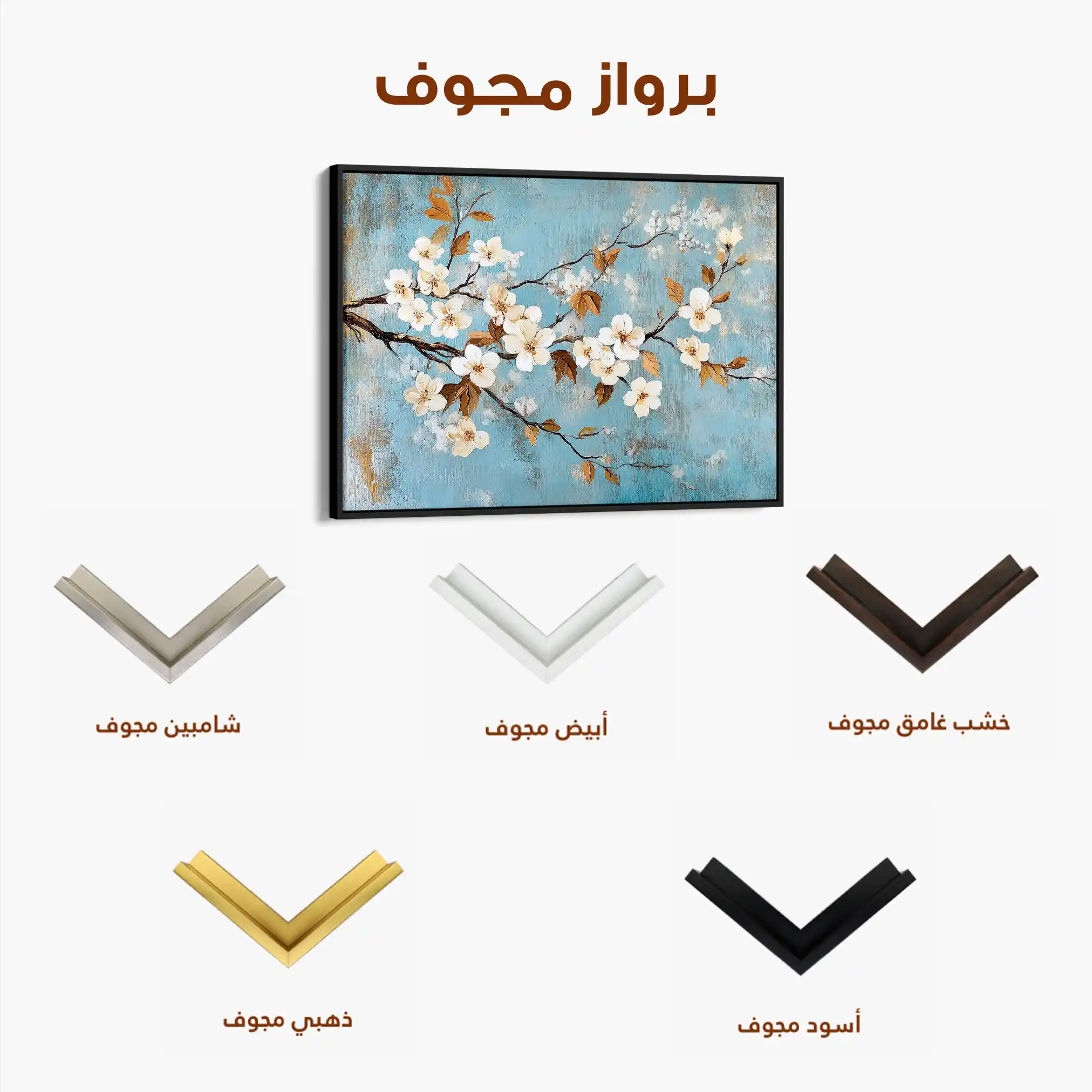 Floral Canvas Wall Art WAD908-F 90 x 60 cm / Stretched on hidden frame