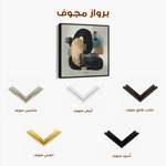 Abstract 910 Canvas Art 60 x 60 cm / Stretched on hidden frame