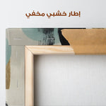 Abstract 910 Canvas Art 60 x 60 cm / Stretched on hidden frame