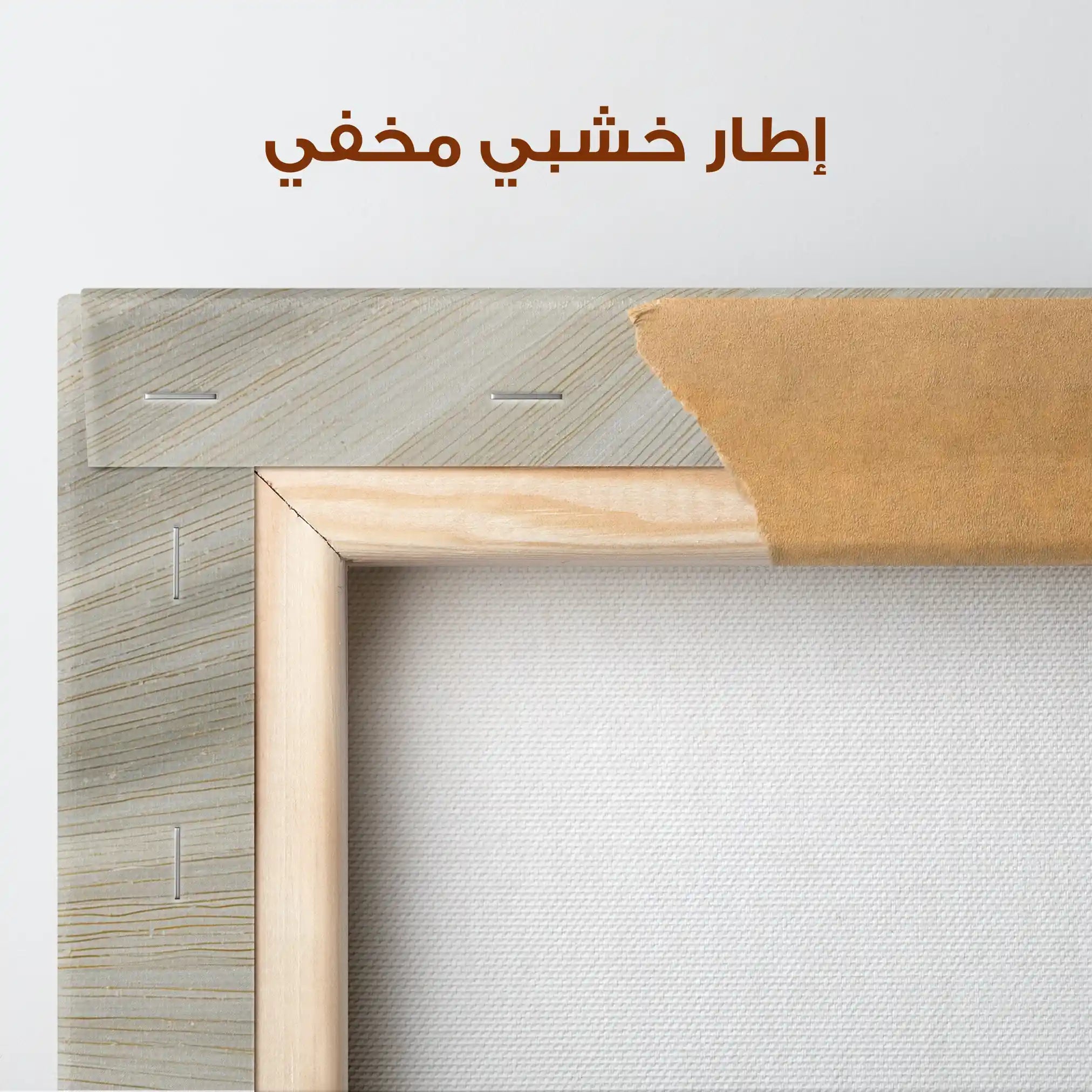 Abstract 911 Canvas Art 60 x 60 cm / Stretched on hidden frame