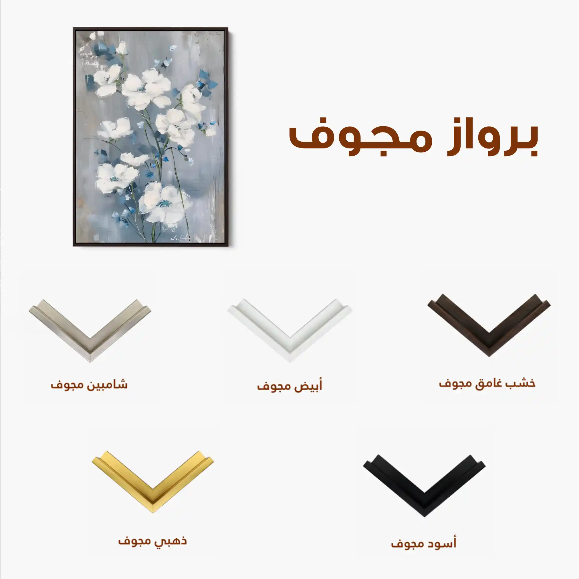 Floral Canvas Wall Art WAD912-F 90 x 60 cm / Stretched on hidden frame