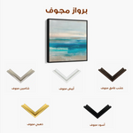 Abstract 913 Canvas Art 60 x 60 cm / Stretched on hidden frame