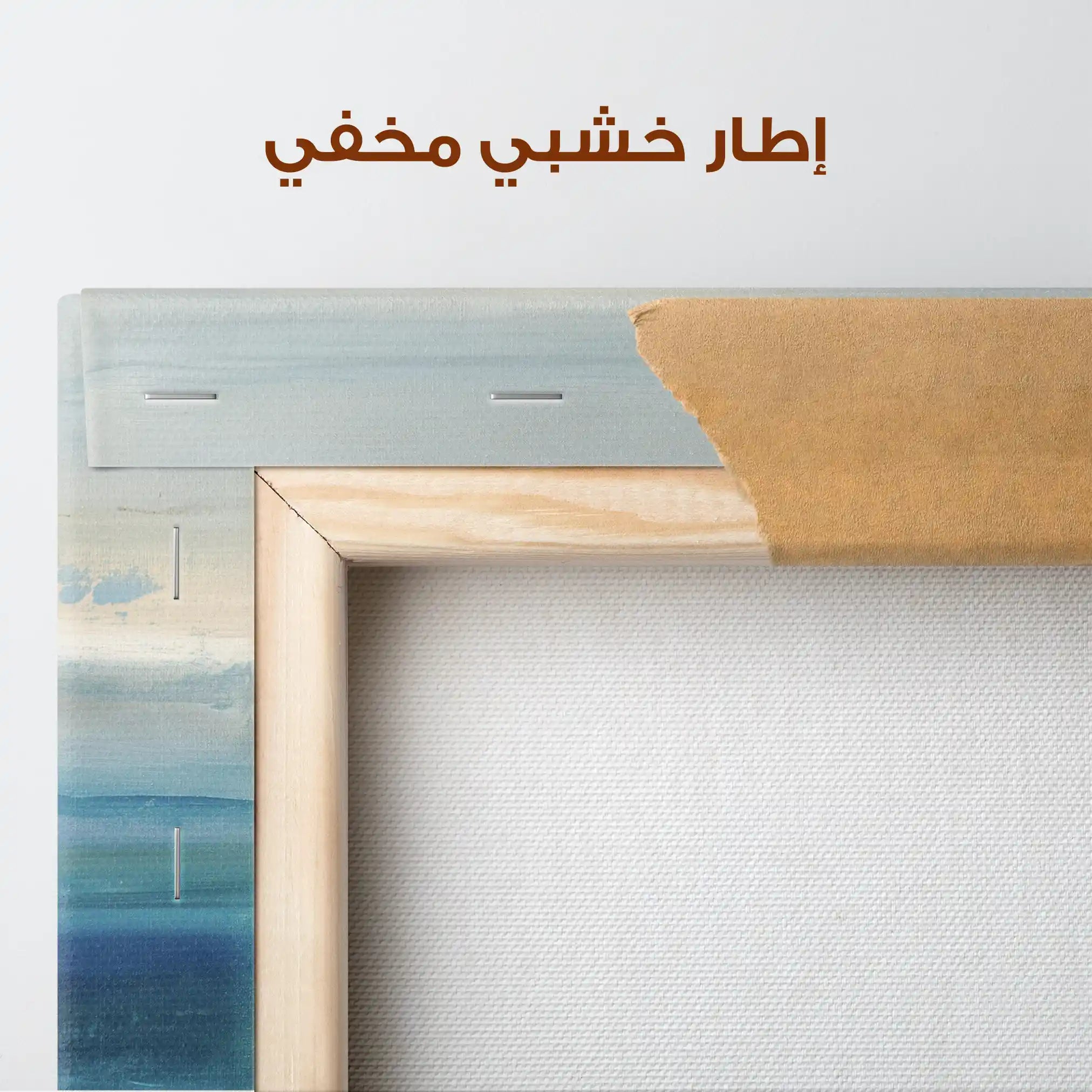 Abstract 913 Canvas Art 60 x 60 cm / Stretched on hidden frame