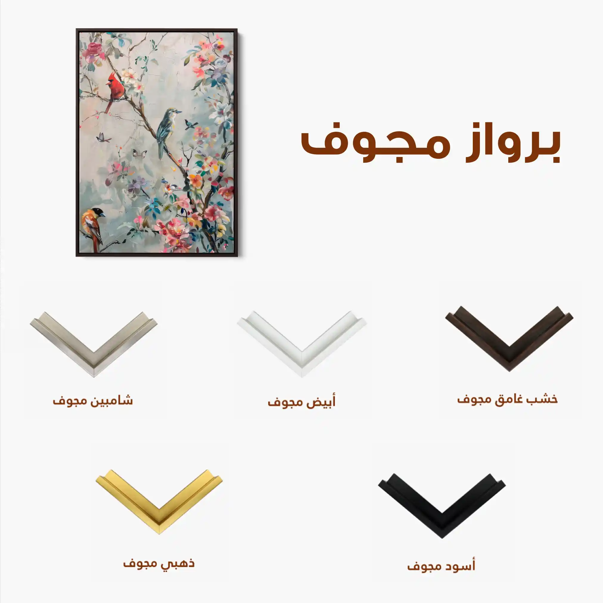 Floral Canvas Wall Art WAD914-F 90 x 60 cm / Stretched on hidden frame