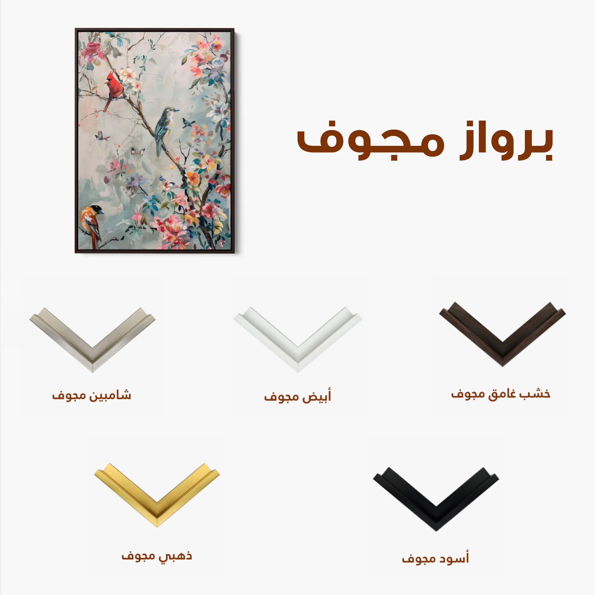 Floral Canvas Wall Art WAD914-F 90 x 60 cm / Stretched on hidden frame