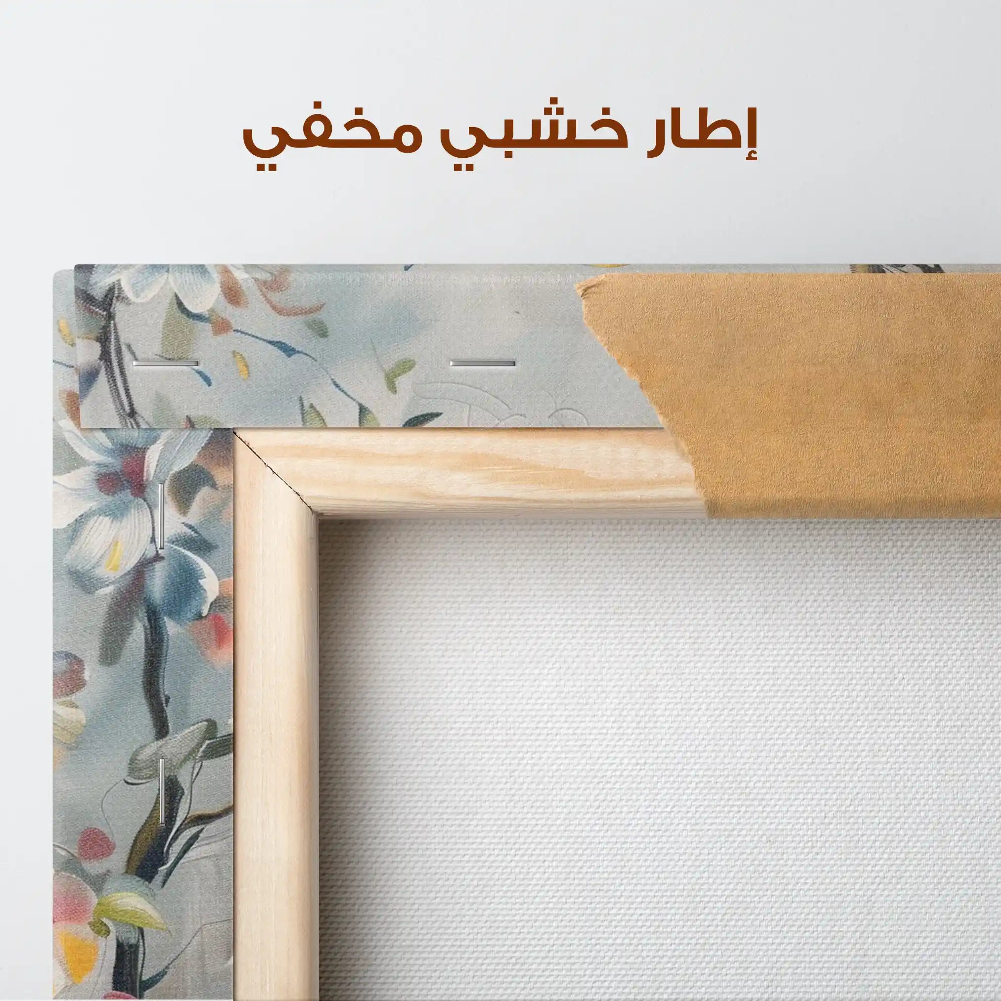 Floral Canvas Wall Art WAD914-F 90 x 60 cm / Stretched on hidden frame