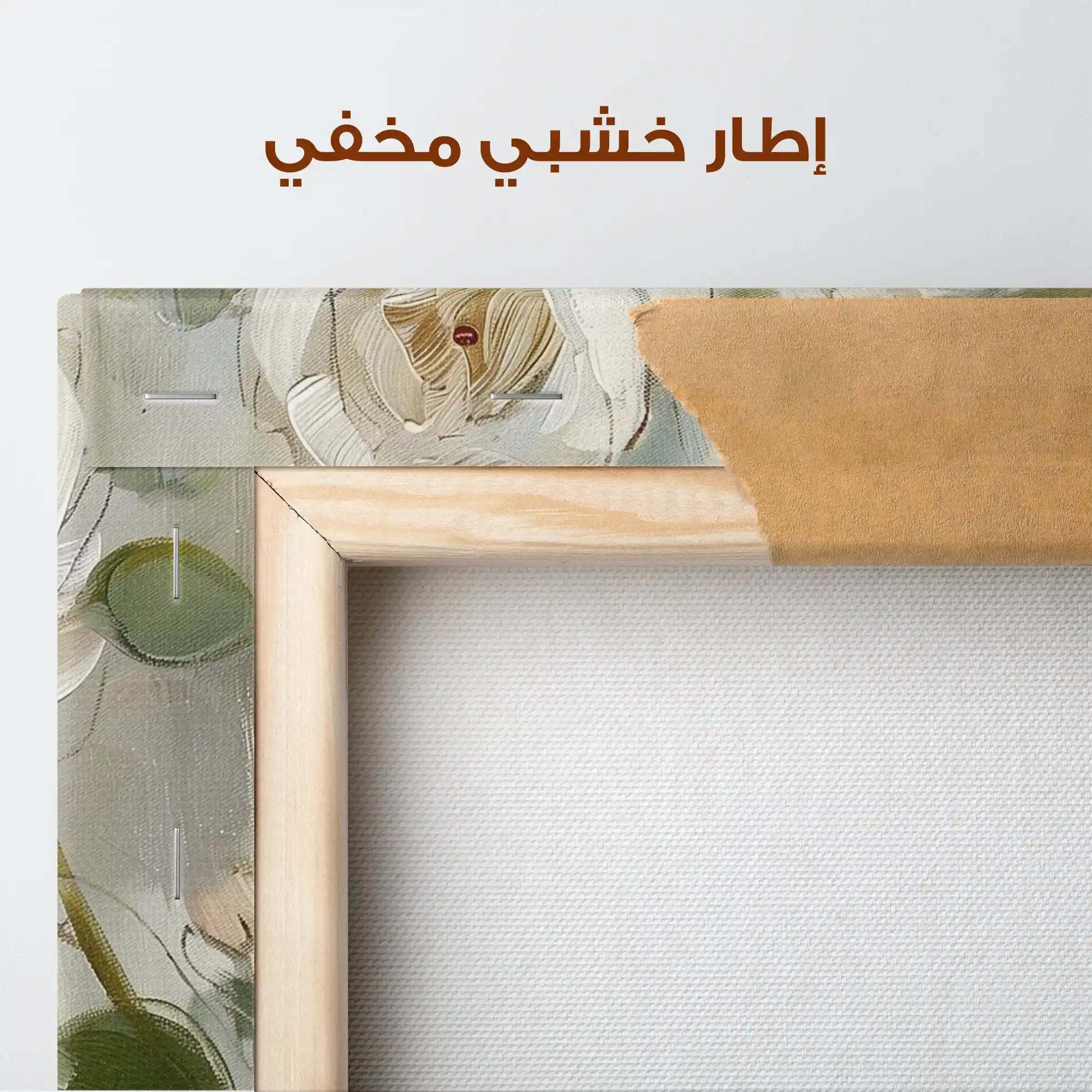 Floral Canvas Wall Art WAD915-F 90 x 60 cm / Stretched on hidden frame