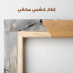 Floral Canvas Wall Art WAD916-F 90 x 60 cm / Stretched on hidden frame