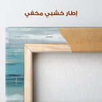 Abstract 918 Canvas Art 60 x 60 cm / Stretched on hidden frame