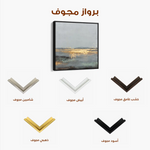 Abstract 921 Canvas Art 60 x 60 cm / Stretched on hidden frame