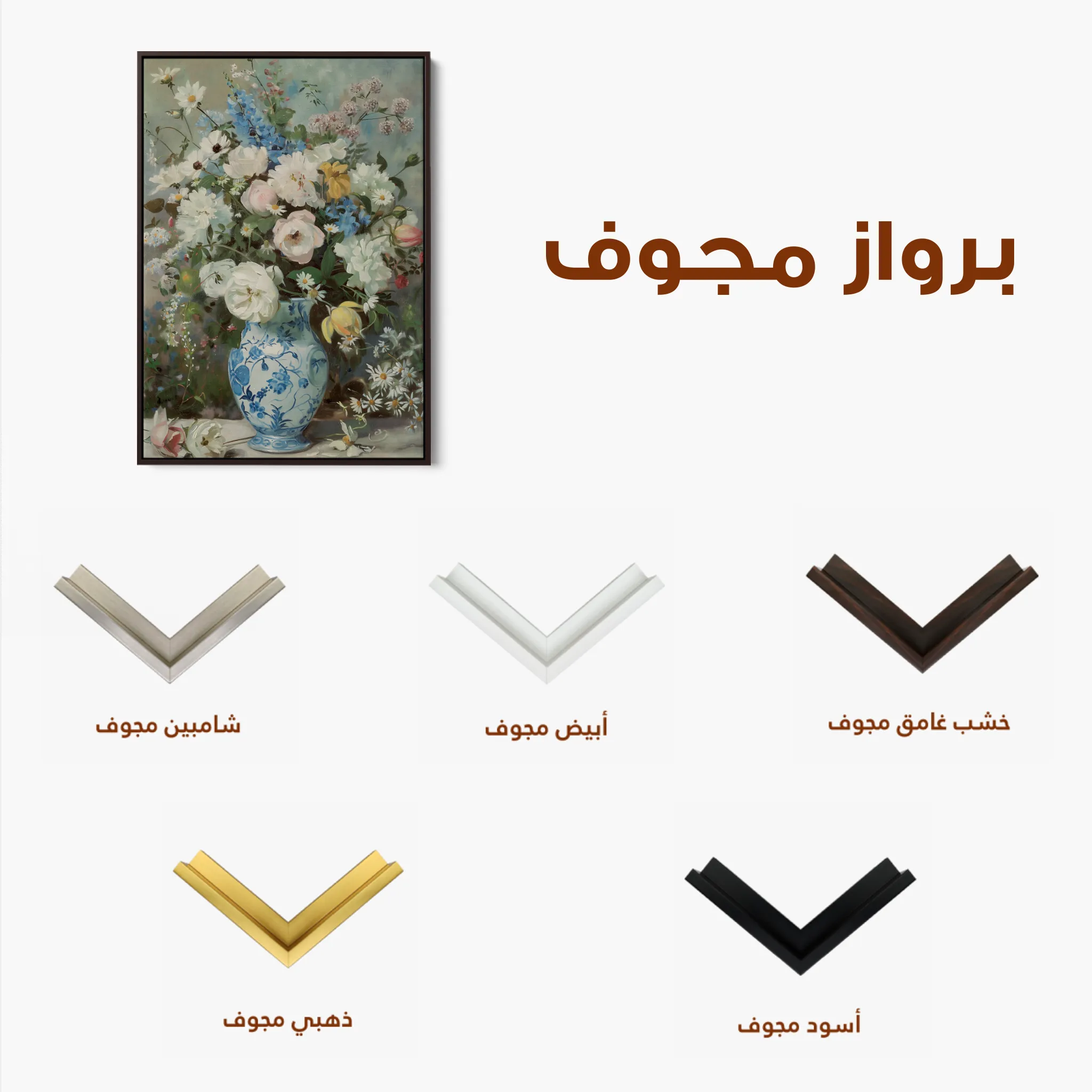 Floral Canvas Wall Art WAD921-F 90 x 60 cm / Stretched on hidden frame