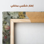 Floral Canvas Wall Art WAD921-F 90 x 60 cm / Stretched on hidden frame