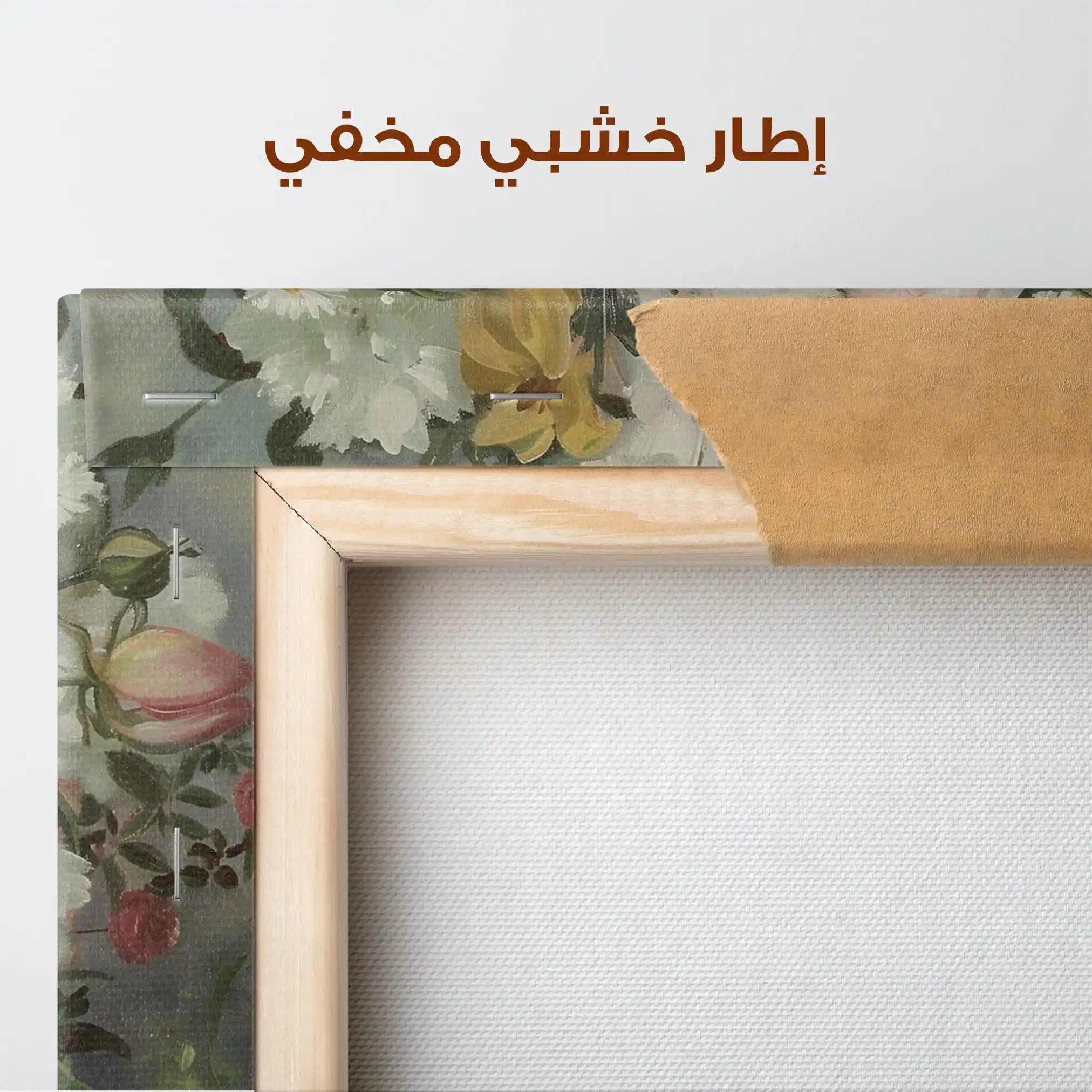 Floral Canvas Wall Art WAD921-F 90 x 60 cm / Stretched on hidden frame