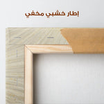 Abstract 923 Canvas Art 60 x 60 cm / Stretched on hidden frame