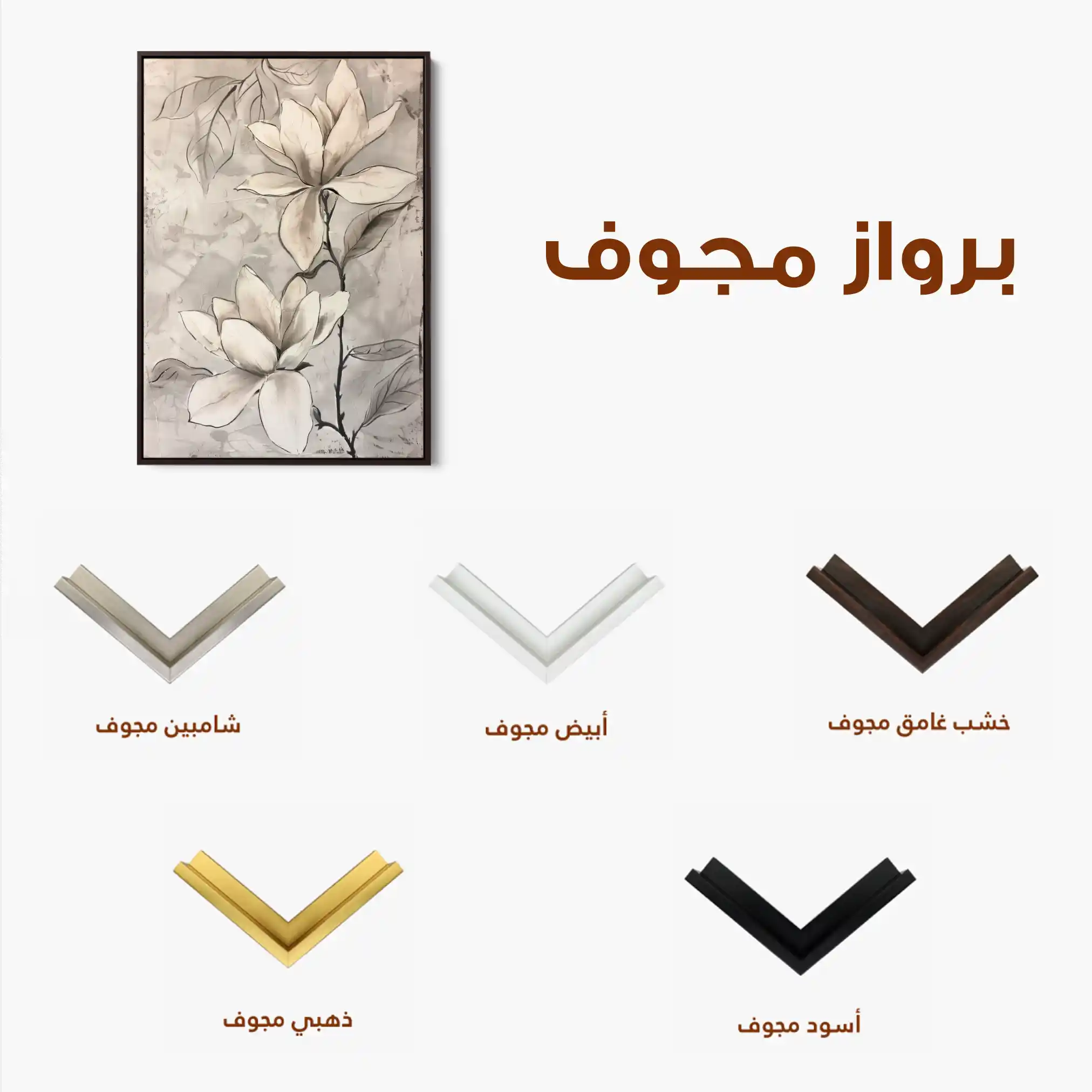 Floral Canvas Wall Art WAD923-F 90 x 60 cm / Stretched on hidden frame