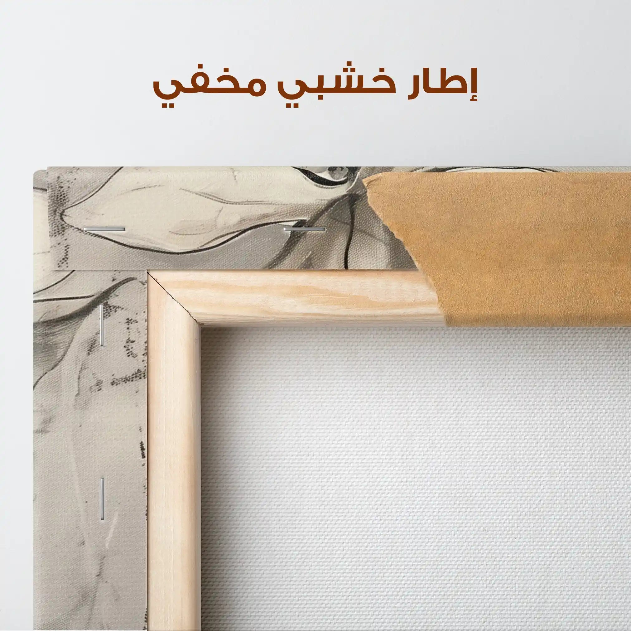 Floral Canvas Wall Art WAD923-F 90 x 60 cm / Stretched on hidden frame