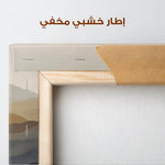 Abstract 924 Canvas Art 60 x 60 cm / Stretched on hidden frame