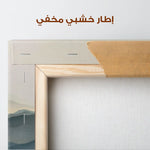 Abstract 925 Canvas Art 60 x 60 cm / Stretched on hidden frame