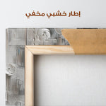 Floral Canvas Wall Art WAD927-F 90 x 60 cm / Stretched on hidden frame