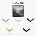 Abstract 928 Canvas Art 60 x 60 cm / Stretched on hidden frame