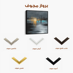 Abstract 929 Canvas Art 60 x 60 cm / Stretched on hidden frame