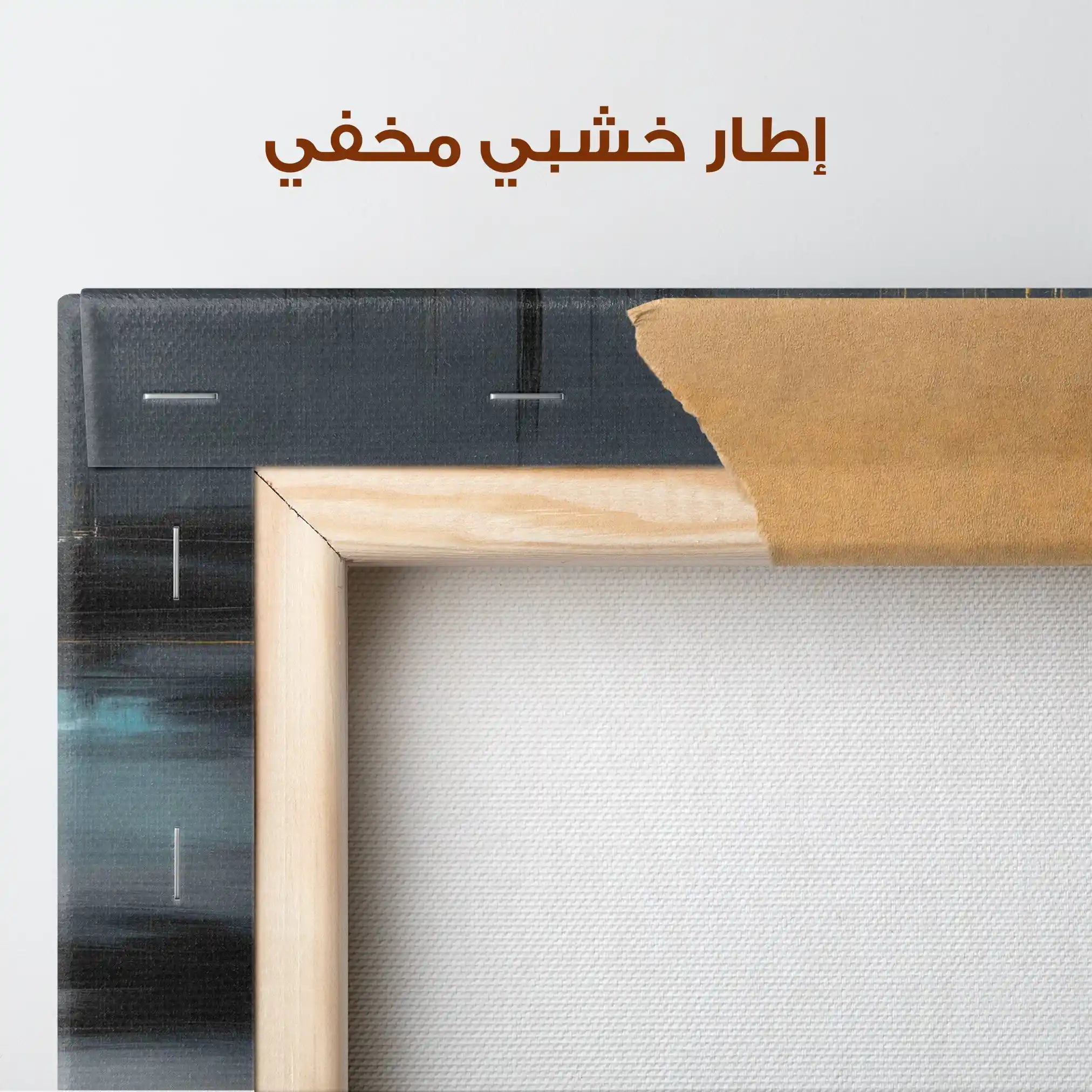 Abstract 929 Canvas Art 60 x 60 cm / Stretched on hidden frame