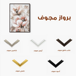 Floral Canvas Wall Art WAD929-F 90 x 60 cm / Stretched on hidden frame