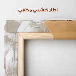 Floral Canvas Wall Art WAD929-F 90 x 60 cm / Stretched on hidden frame