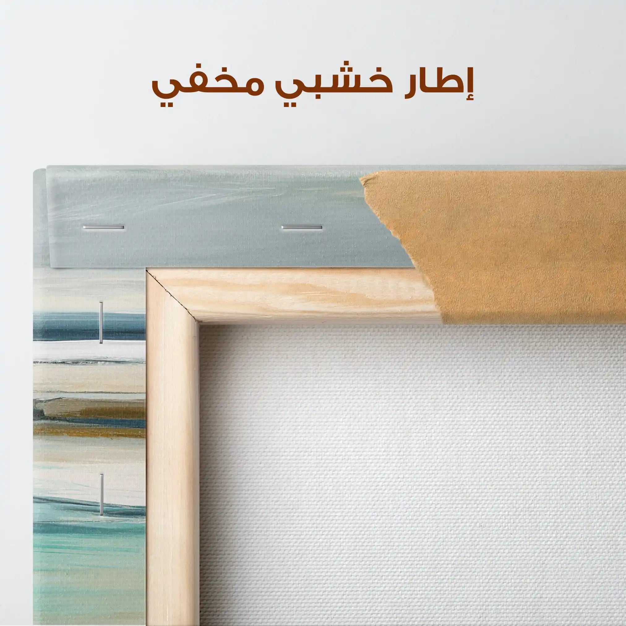 Abstract 930 Canvas Art 60 x 60 cm / Stretched on hidden frame