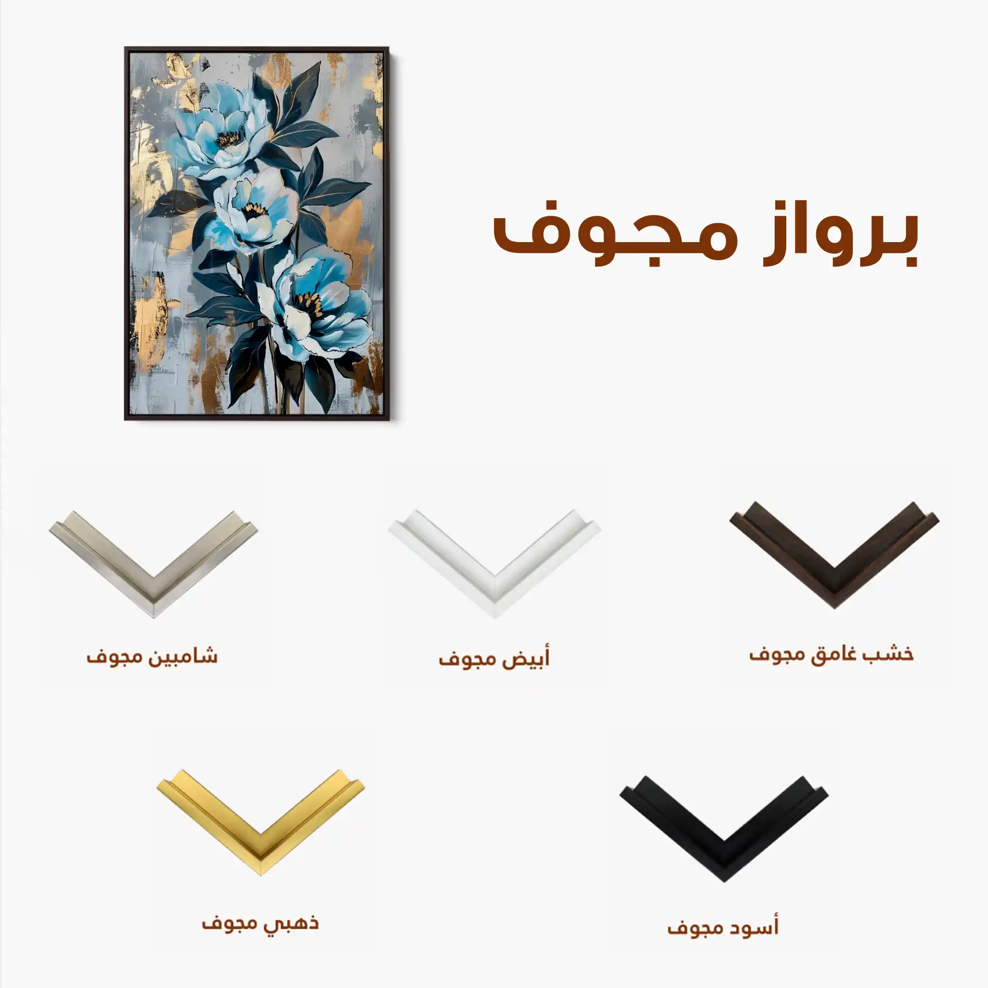 Floral Canvas Wall Art WAD930-F 90 x 60 cm / Stretched on hidden frame