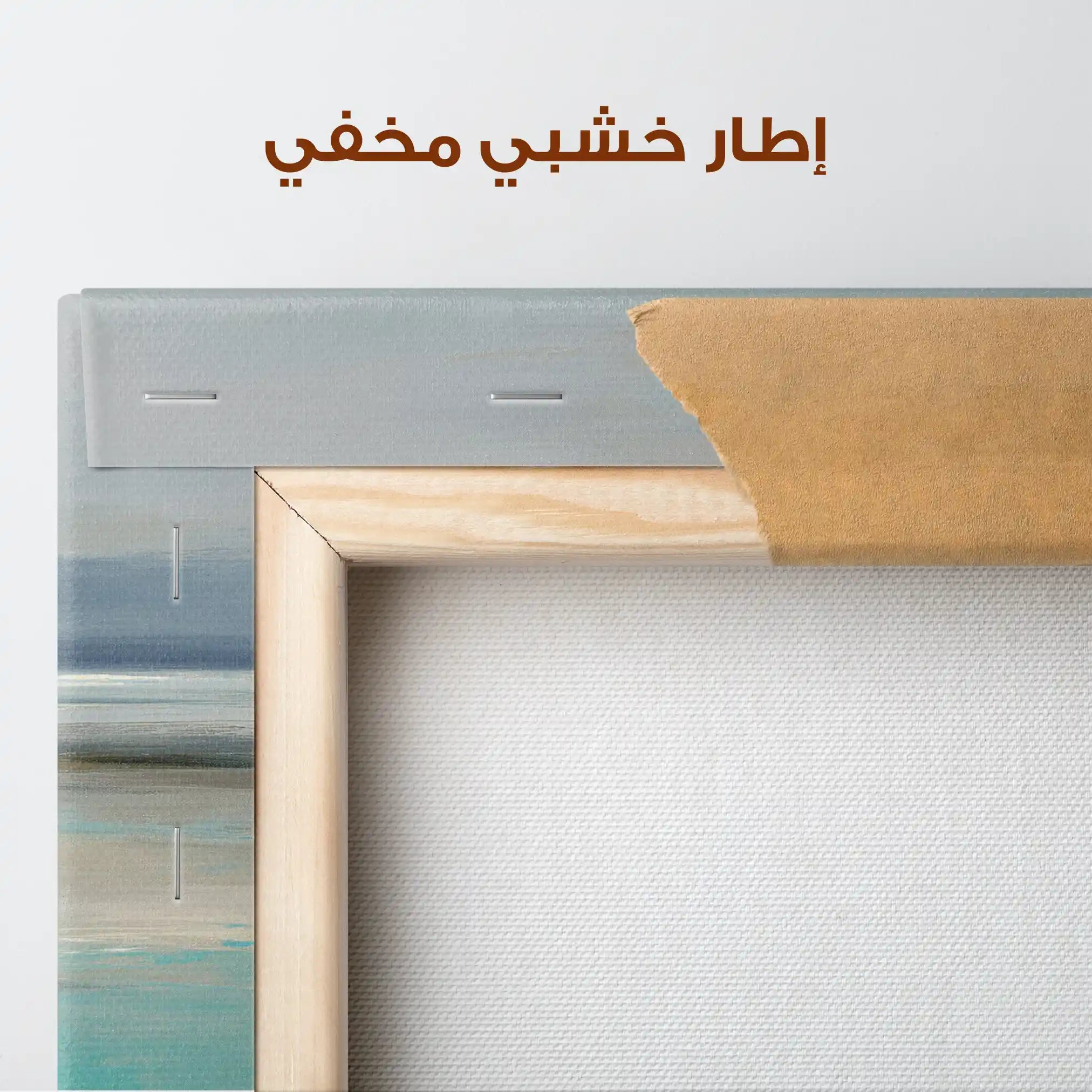 Abstract 931 Canvas Art 60 x 60 cm / Stretched on hidden frame