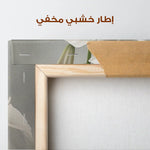 Floral Canvas Wall Art WAD932-F 90 x 60 cm / Stretched on hidden frame