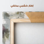 Floral Canvas Wall Art WAD934-F 90 x 60 cm / Stretched on hidden frame