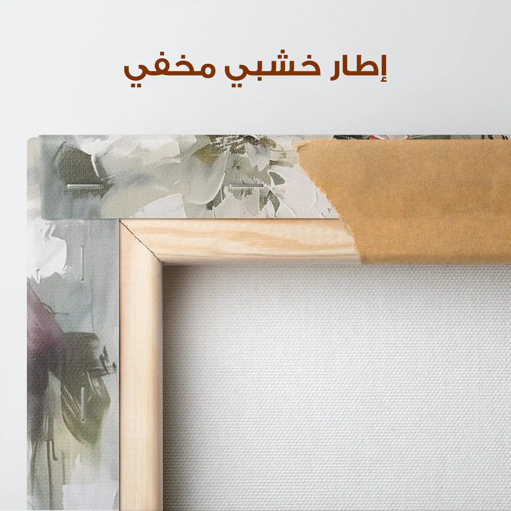 Floral Canvas Wall Art WAD934-F 90 x 60 cm / Stretched on hidden frame